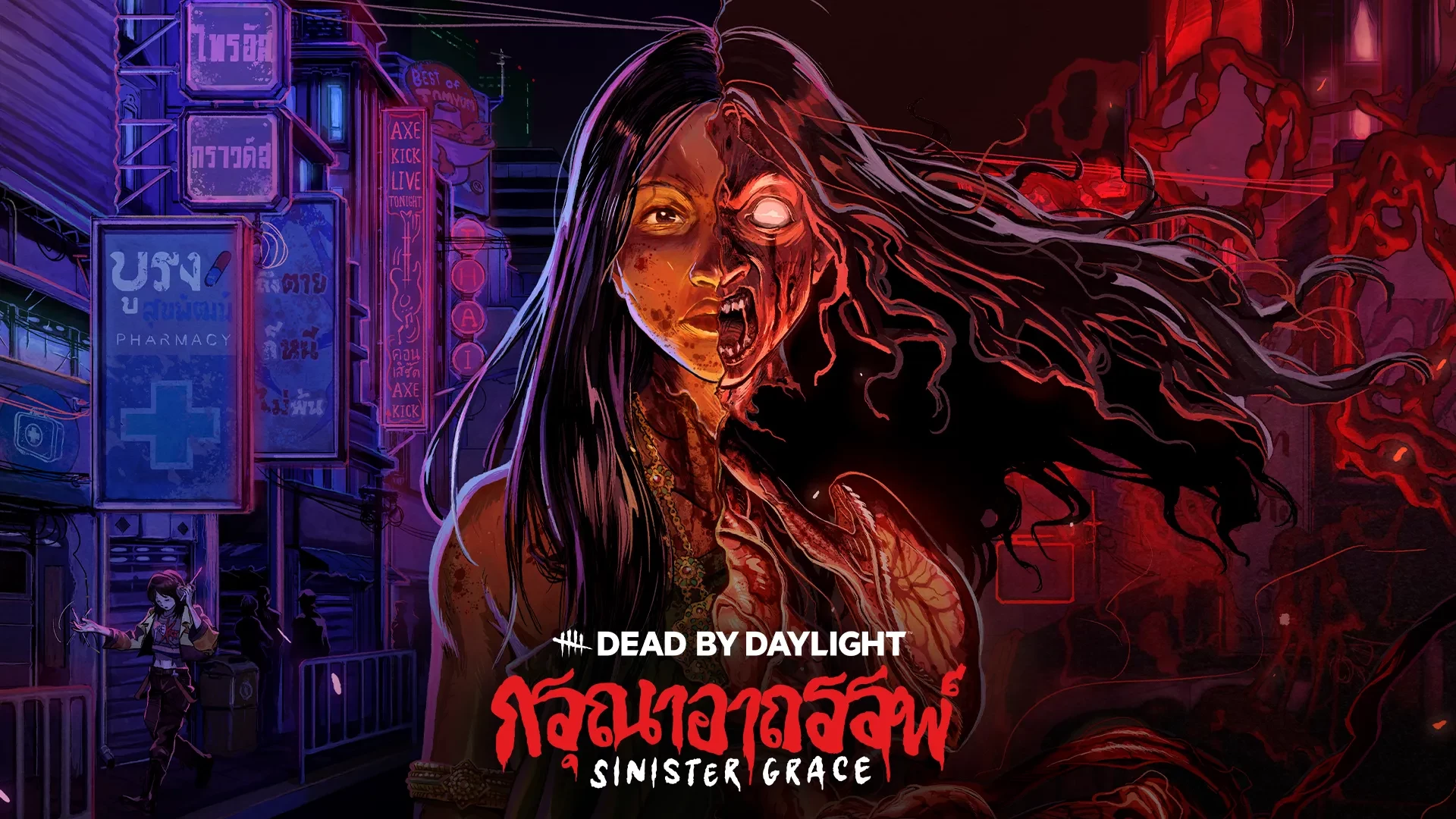 dead by daylight sinister grace key art